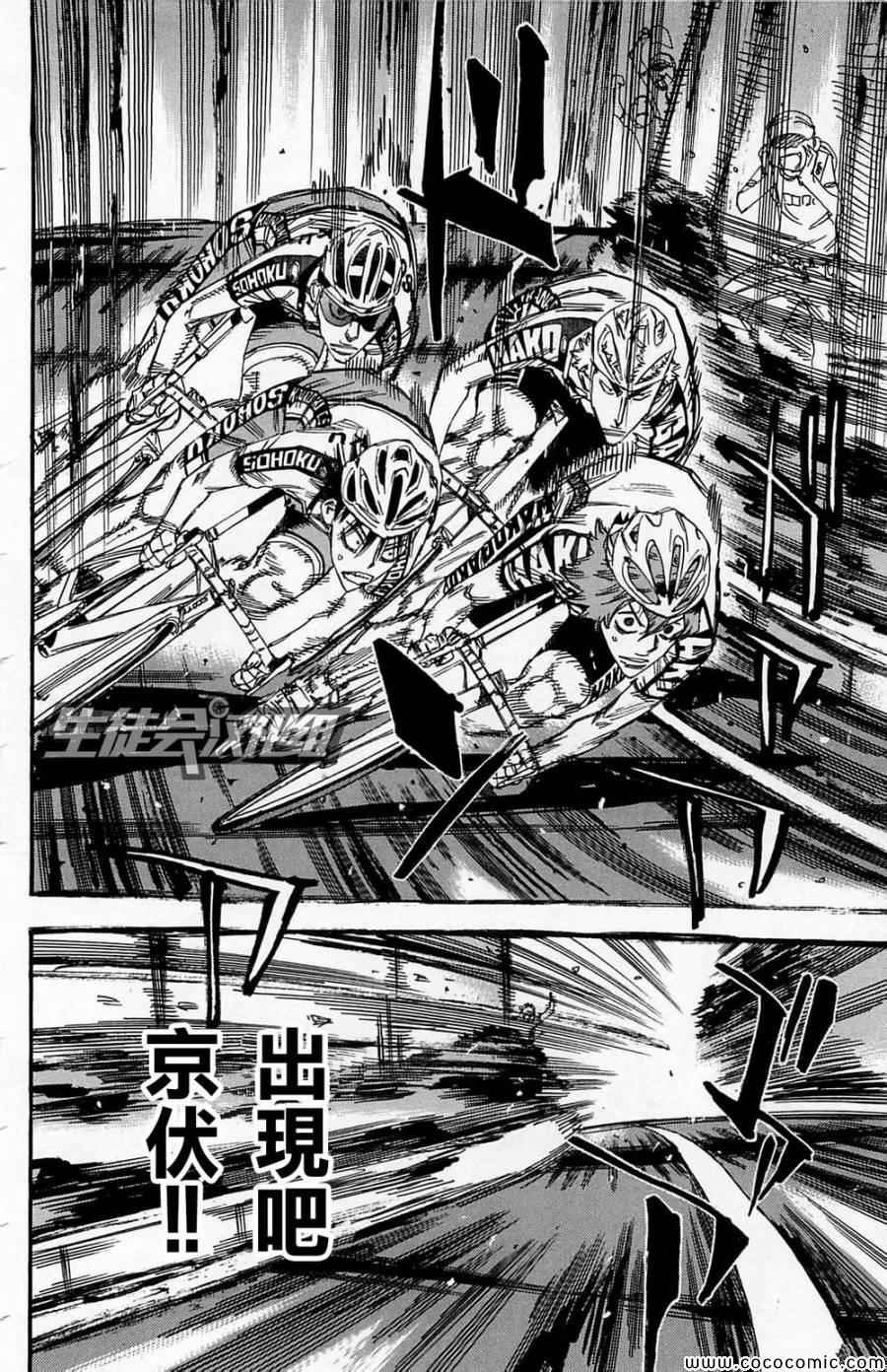 第146话