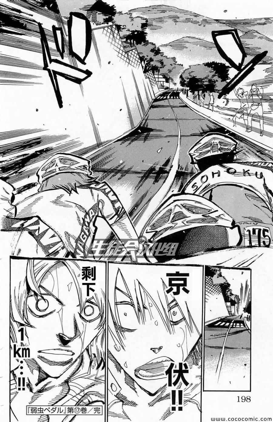 第146话