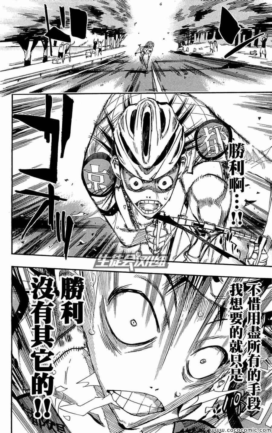 第147话