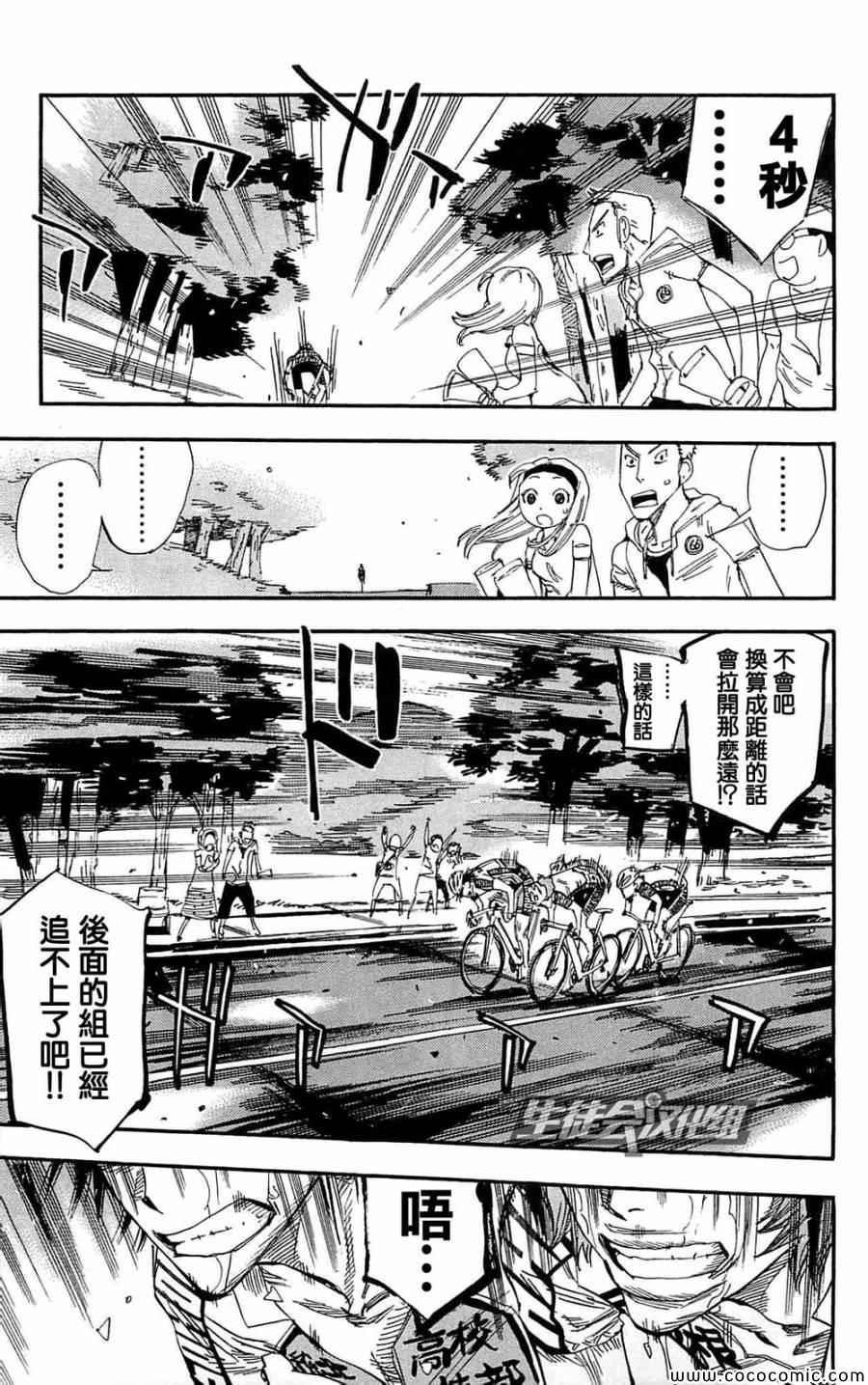 第147话