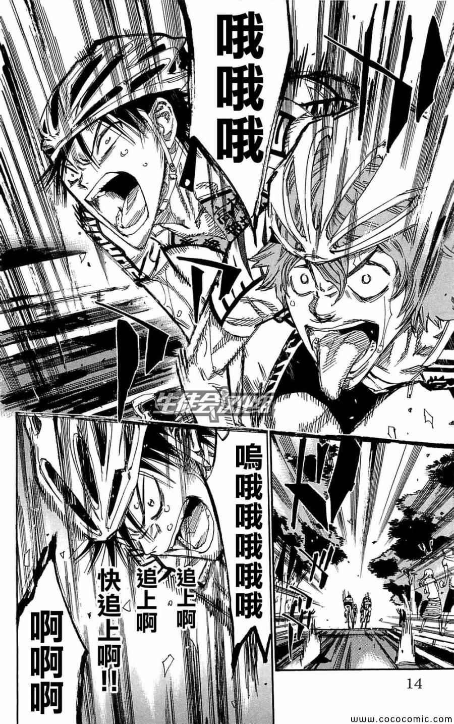 第147话