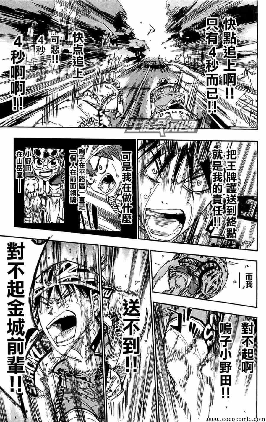 第147话