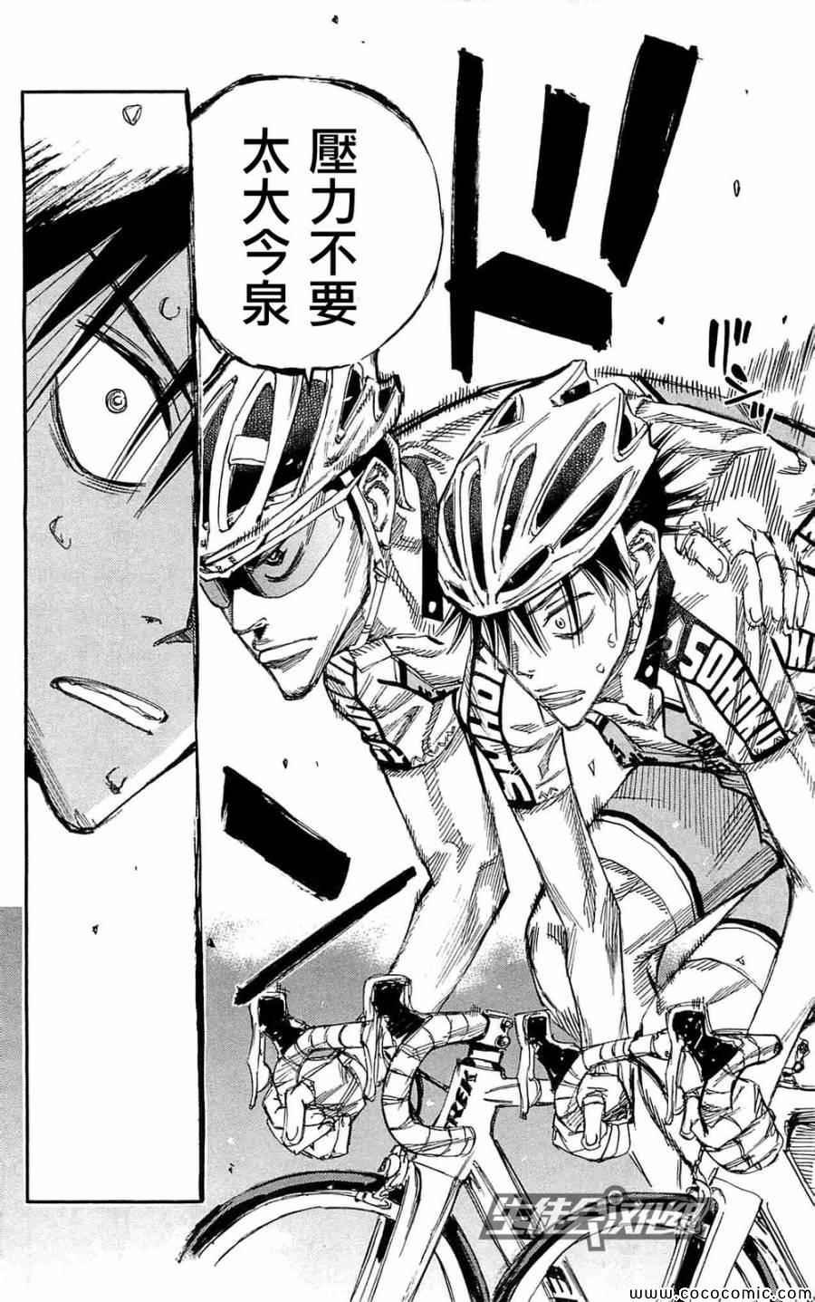 第147话
