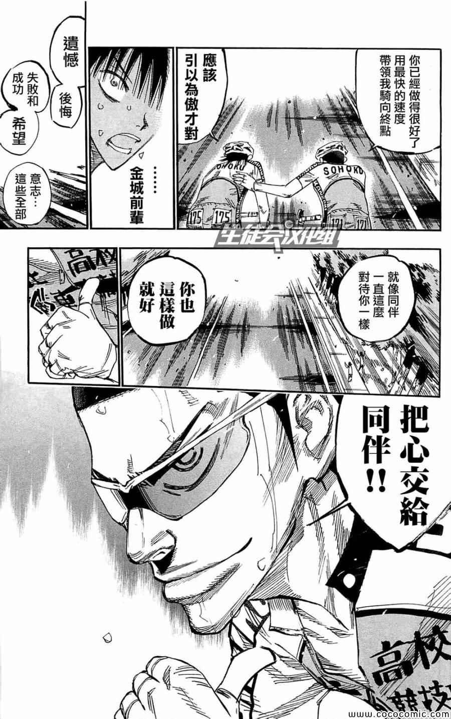 第147话