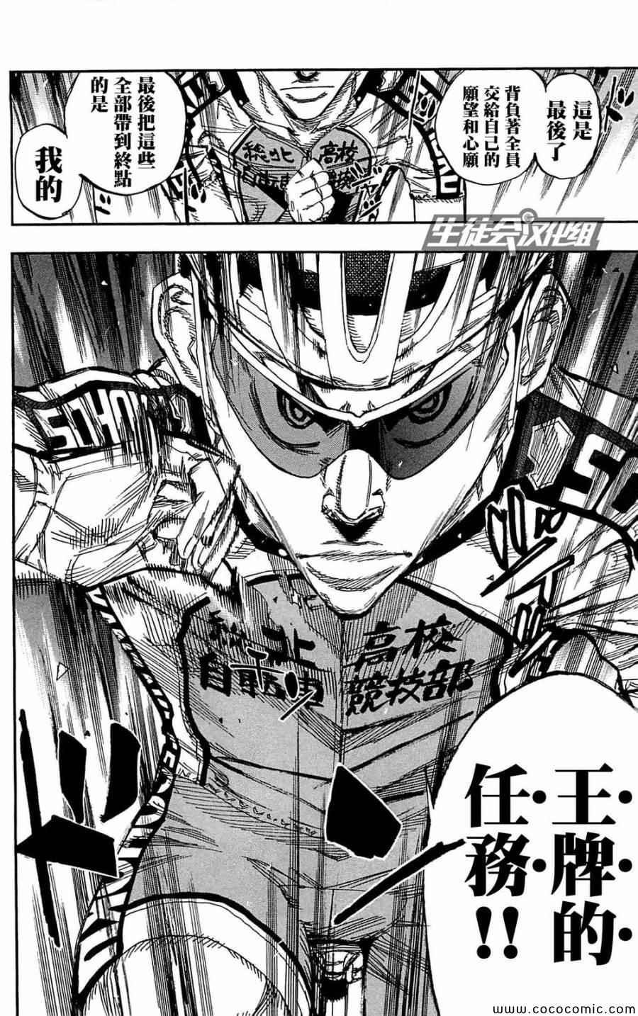 第147话