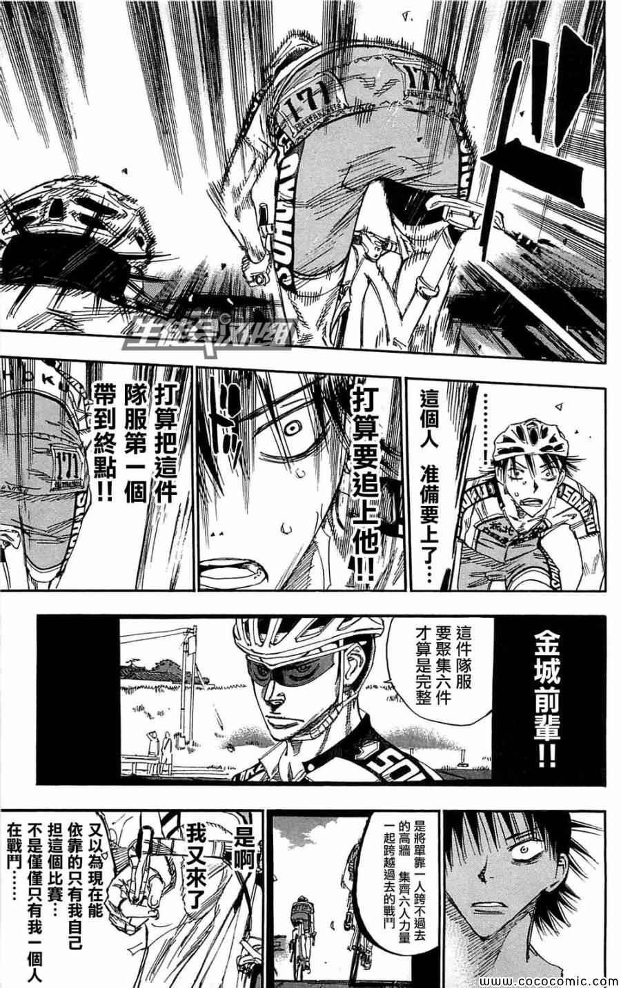 第147话