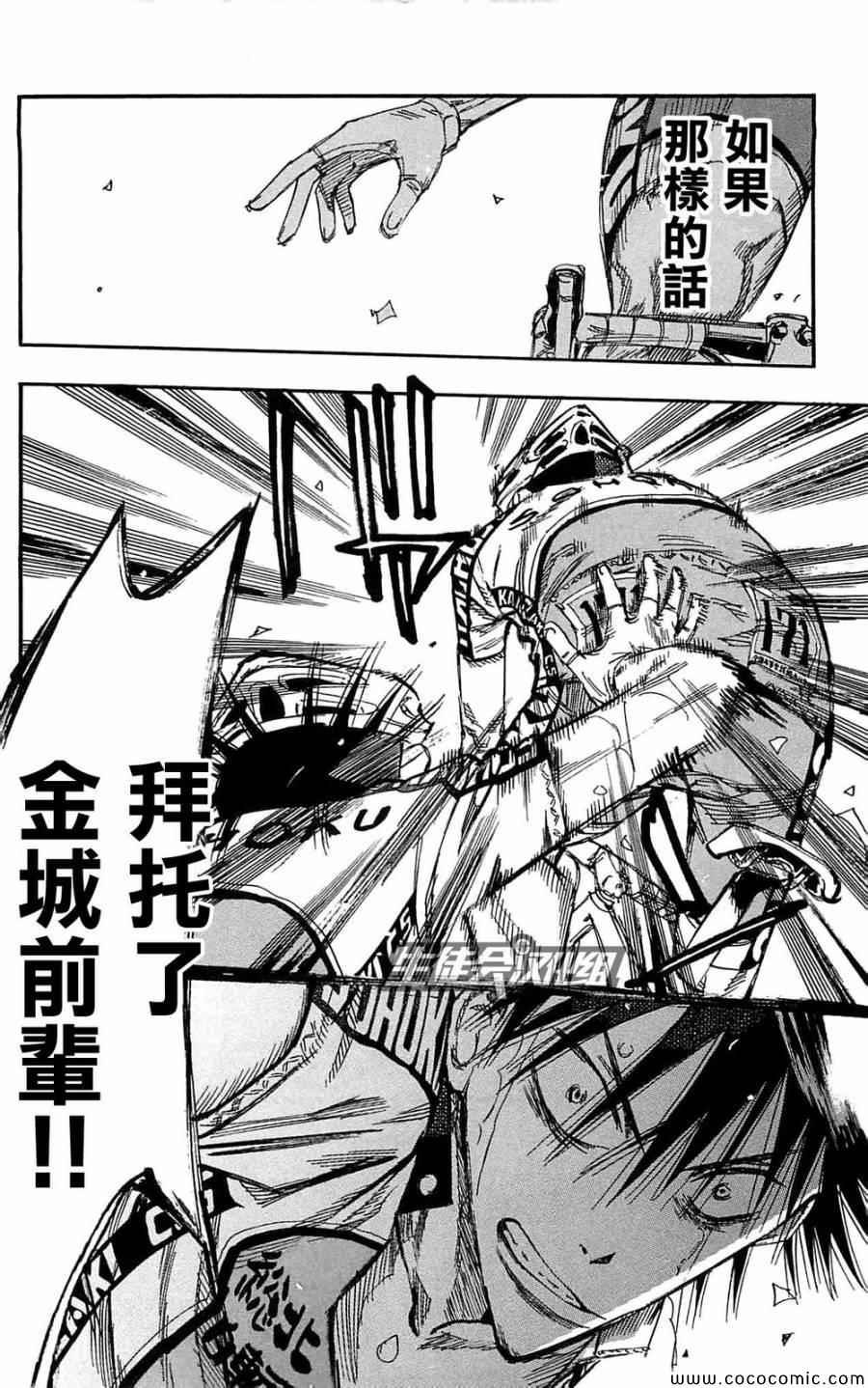 第147话