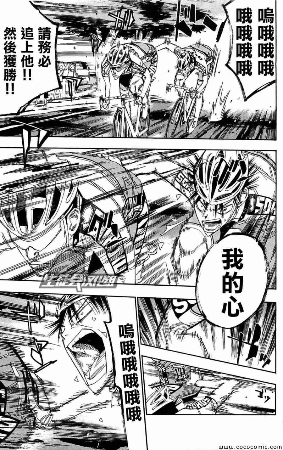 第147话