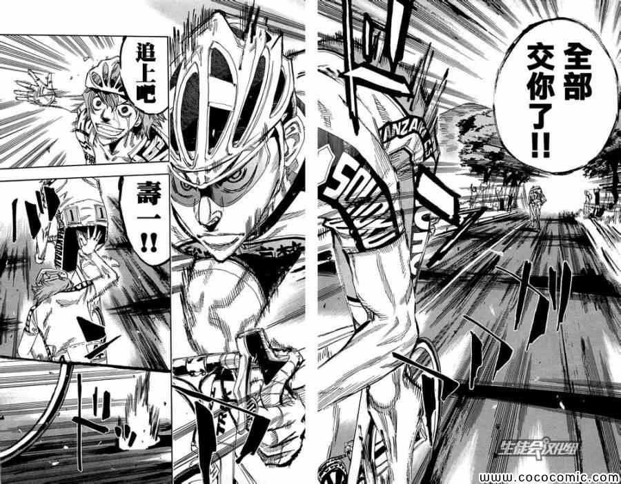 第147话