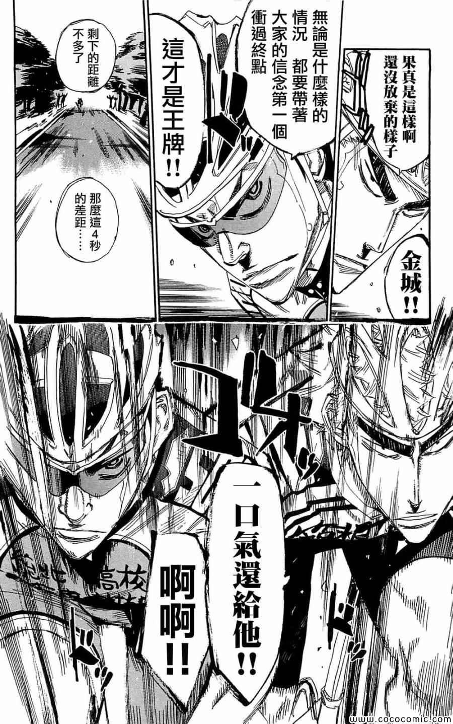 第147话