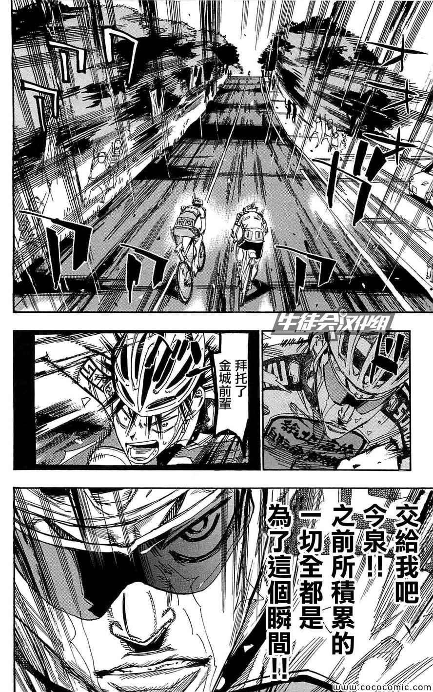 第148话