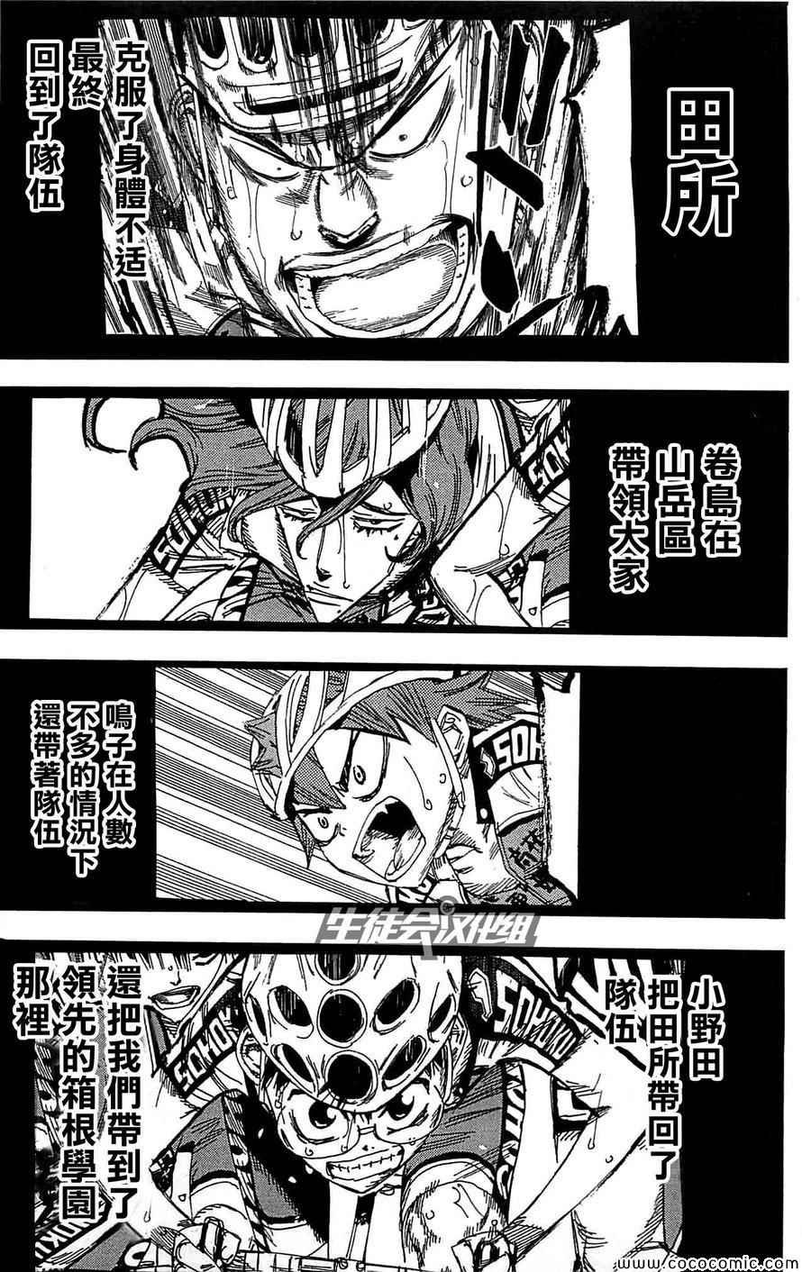 第148话