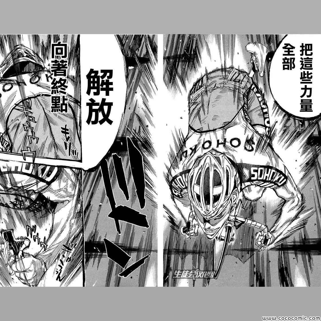 第148话