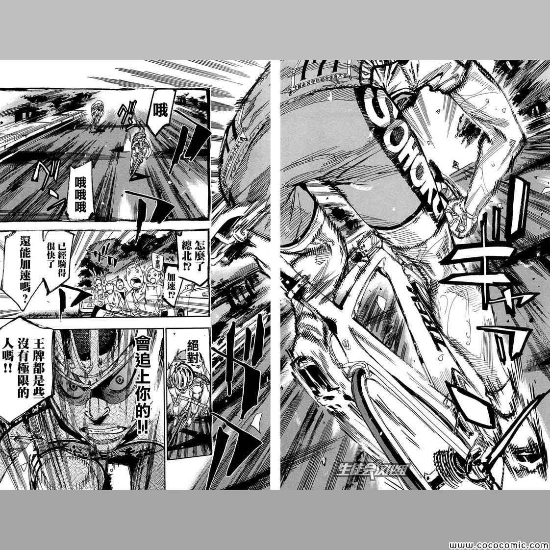 第148话