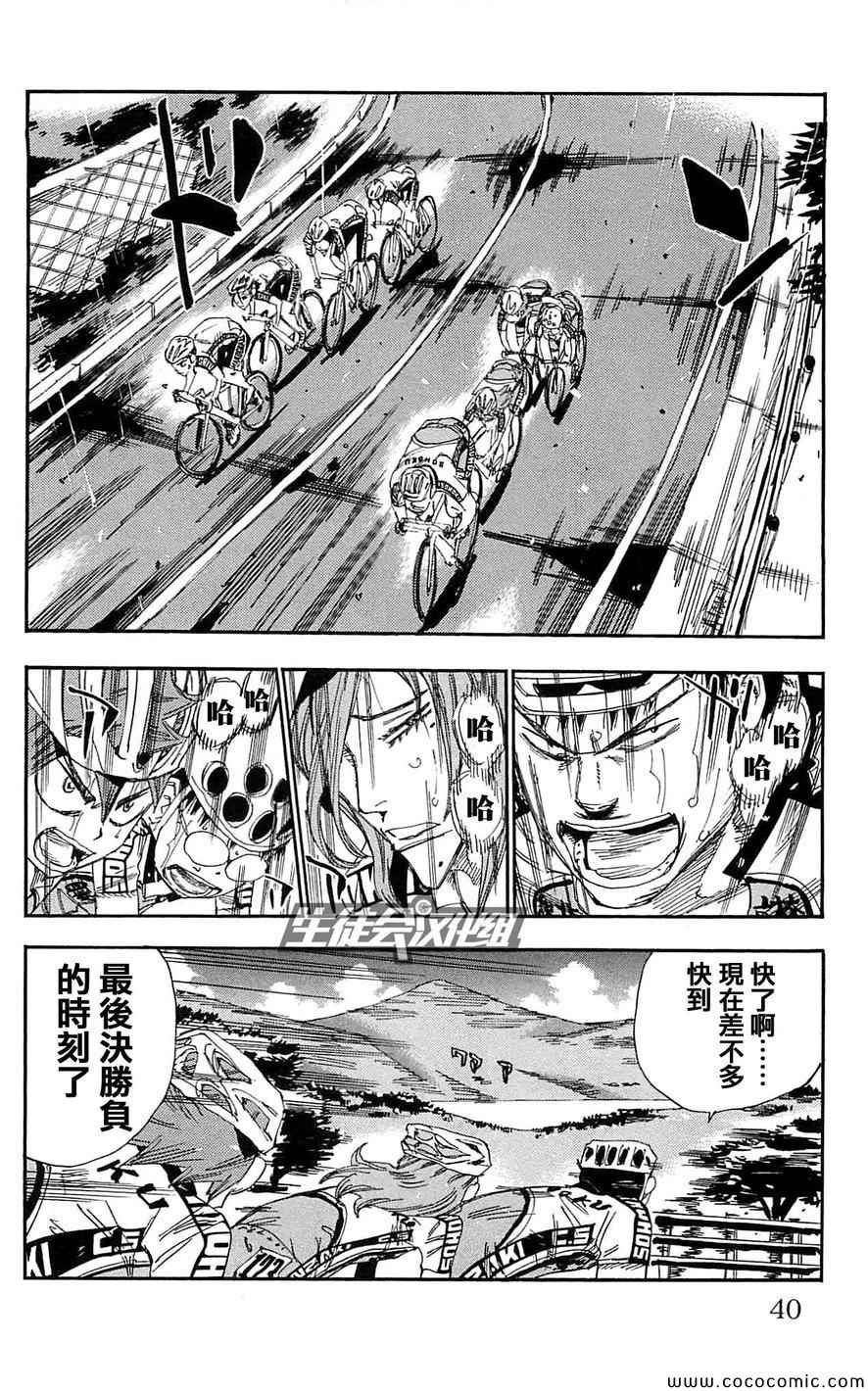 第148话