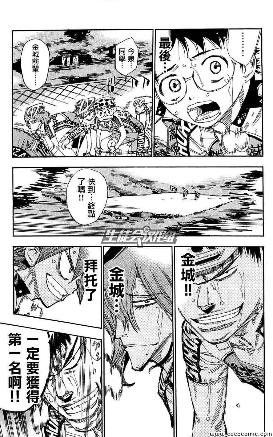 第148话
