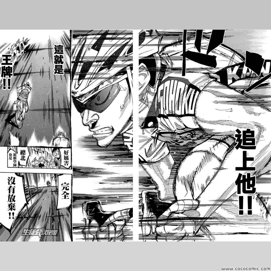 第148话