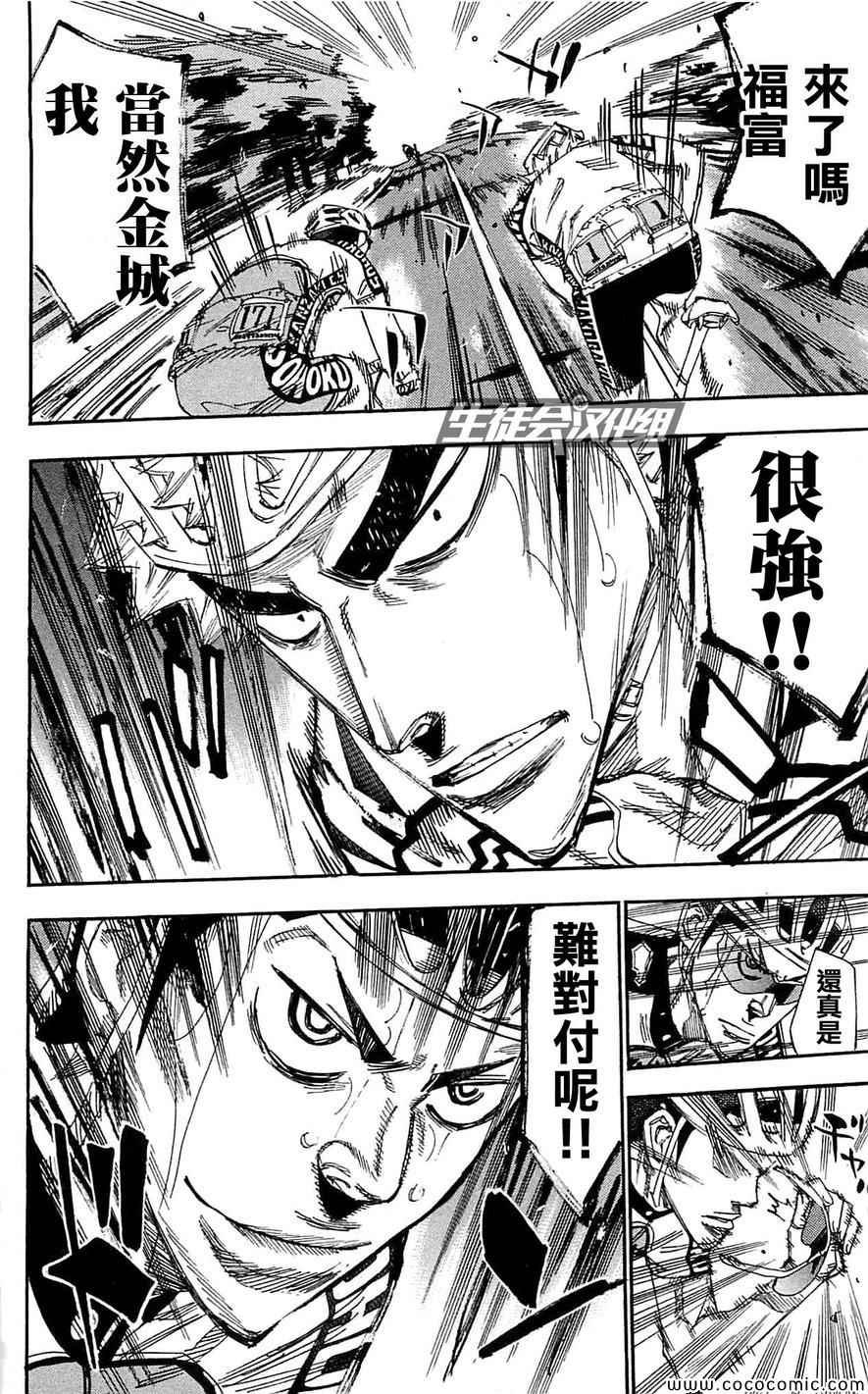 第148话