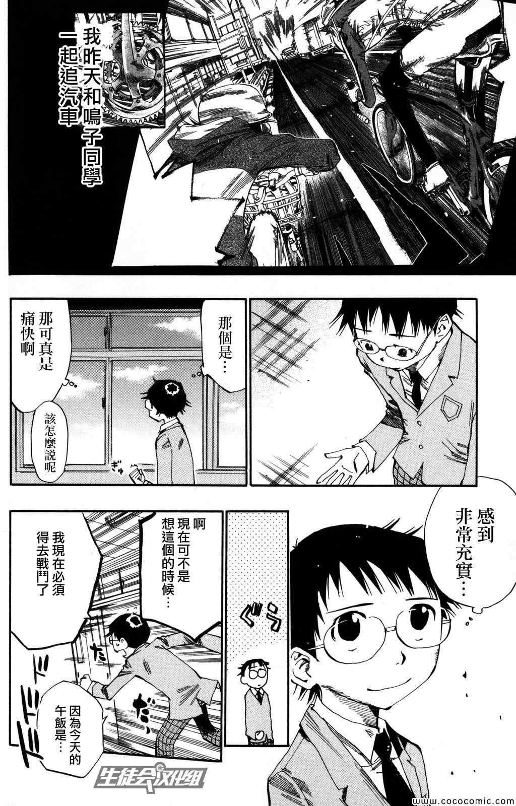 第14话