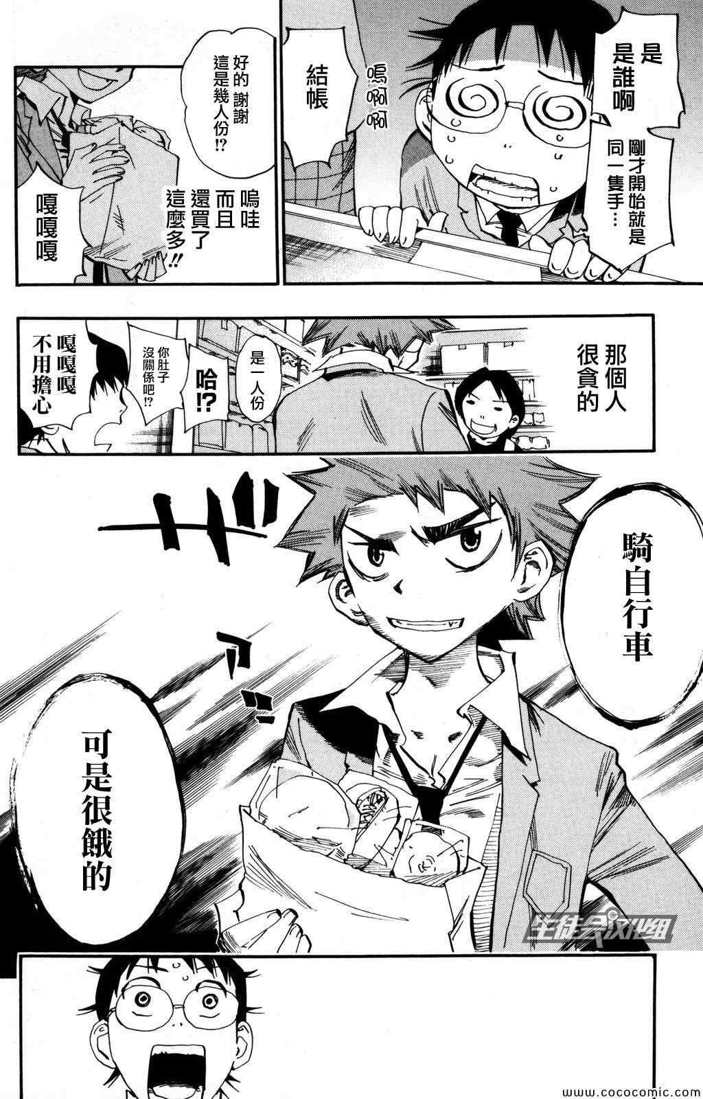 第14话