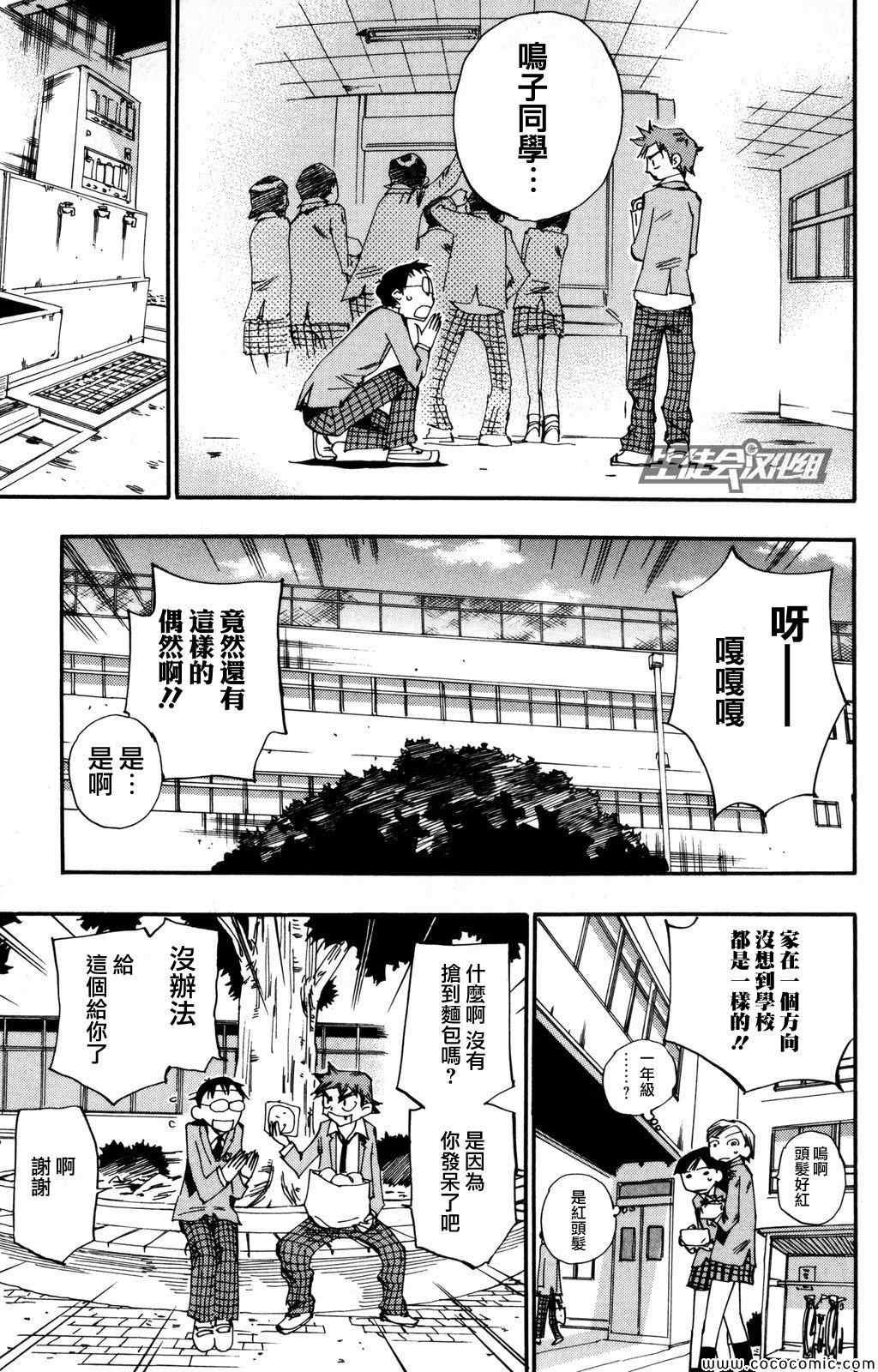 第14话