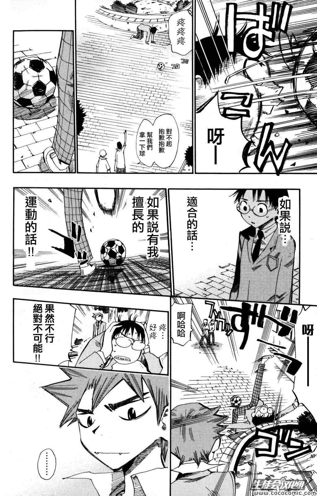 第14话