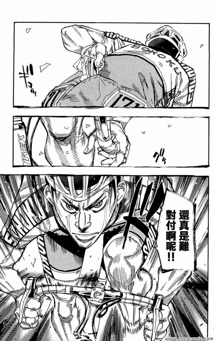 第149话