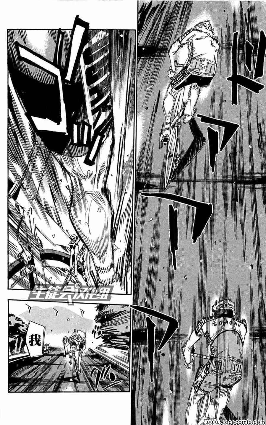 第149话