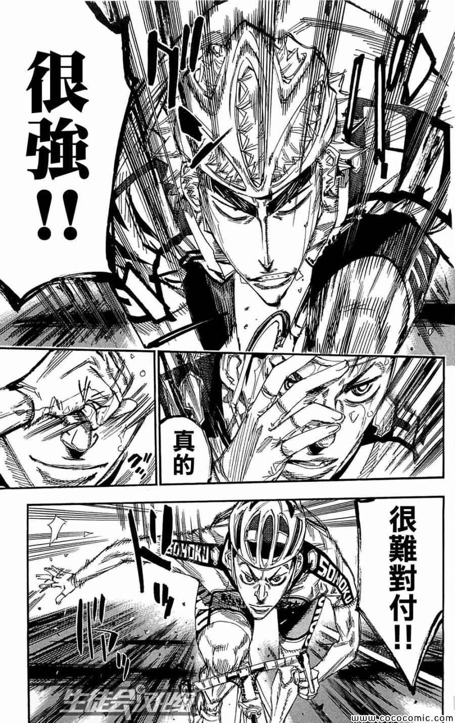 第149话