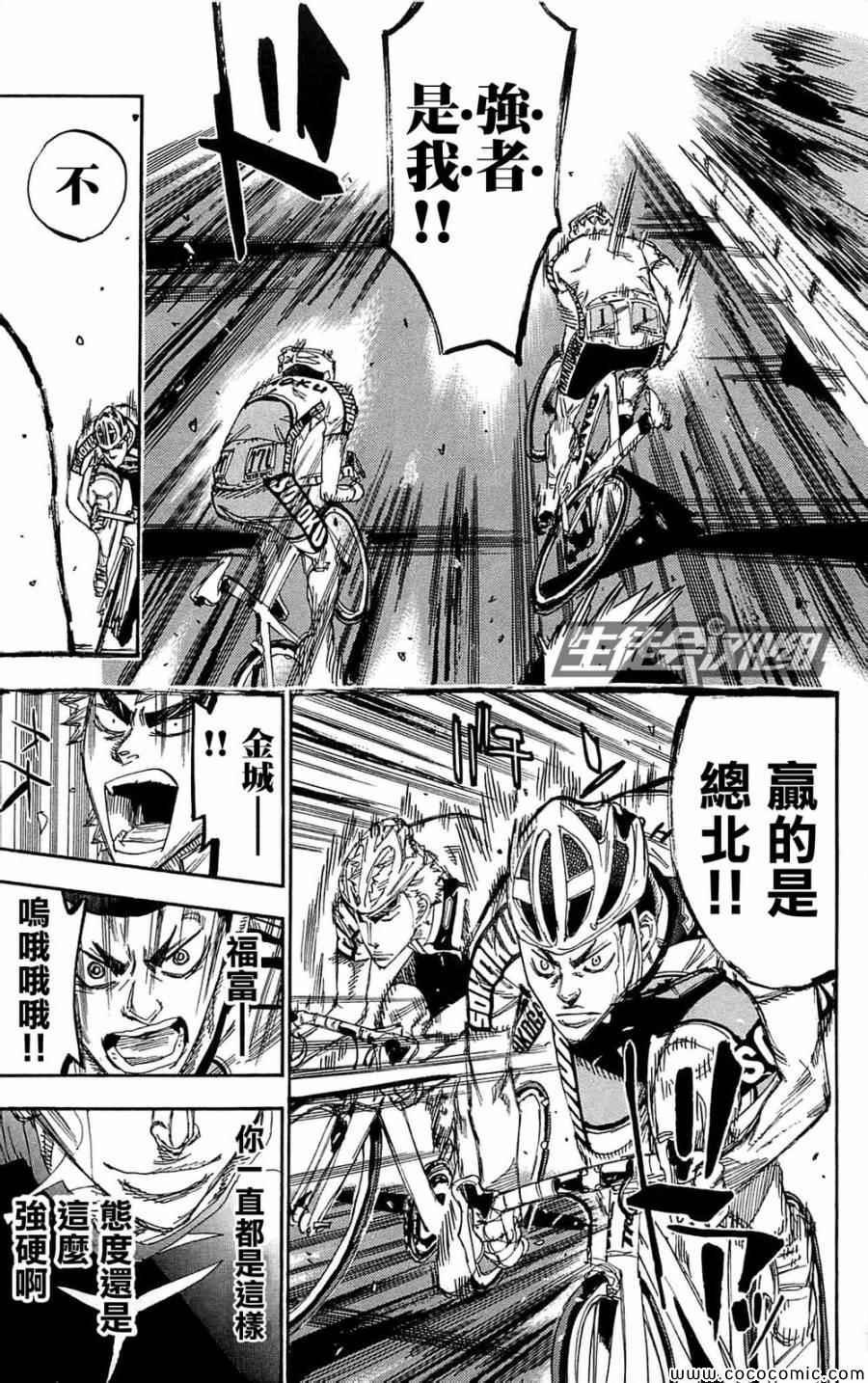 第149话