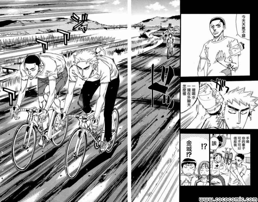 第149话
