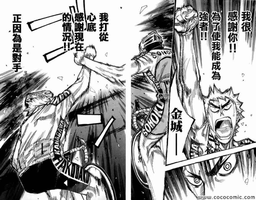 第149话