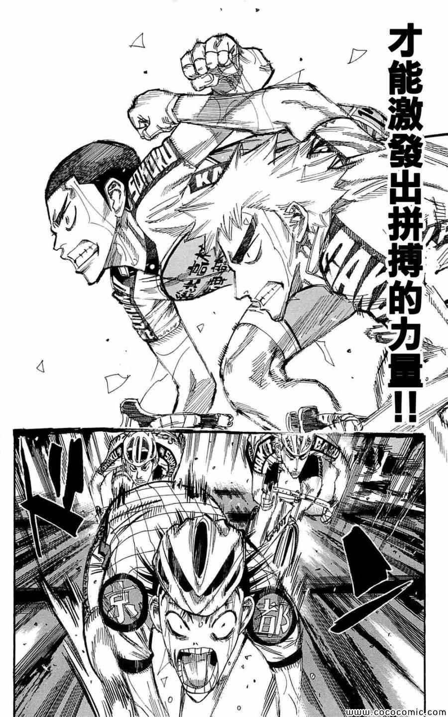 第149话