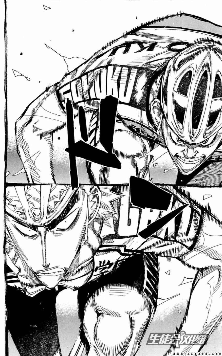 第150话