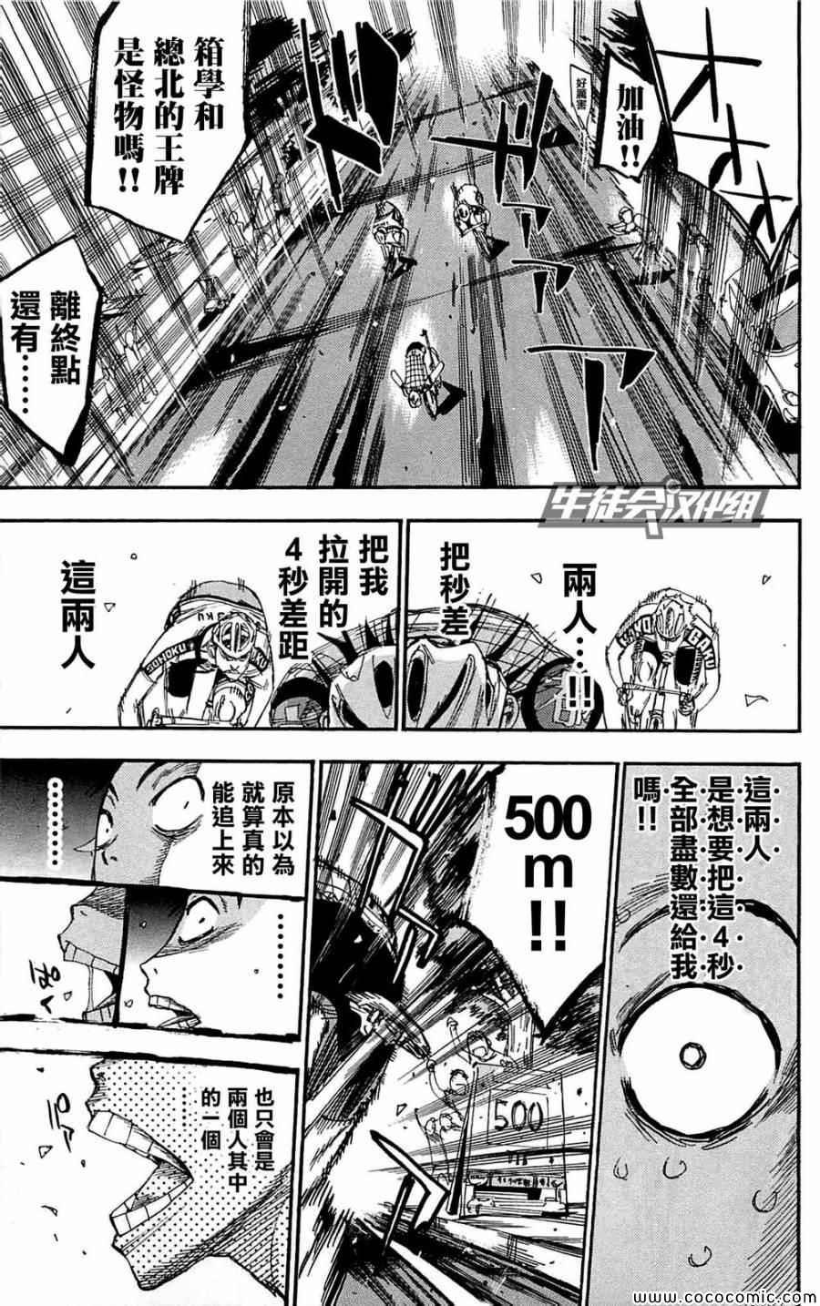第150话