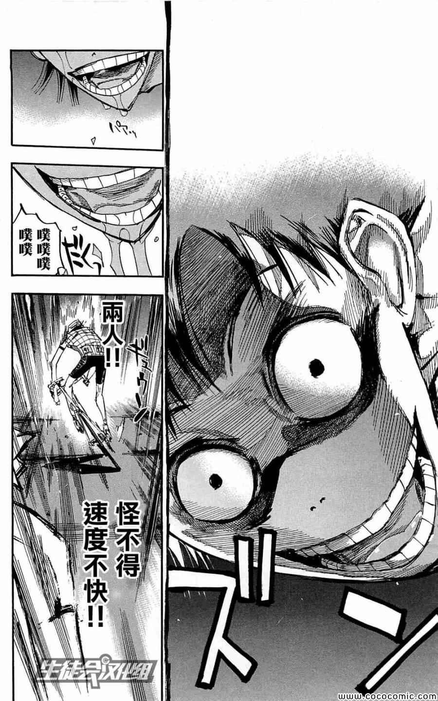 第150话