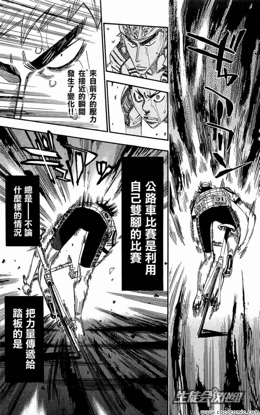 第150话