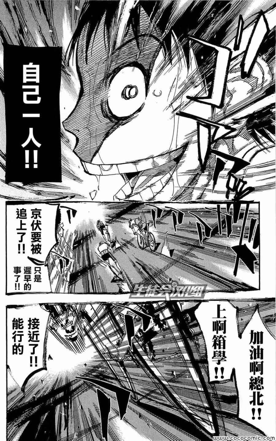 第150话