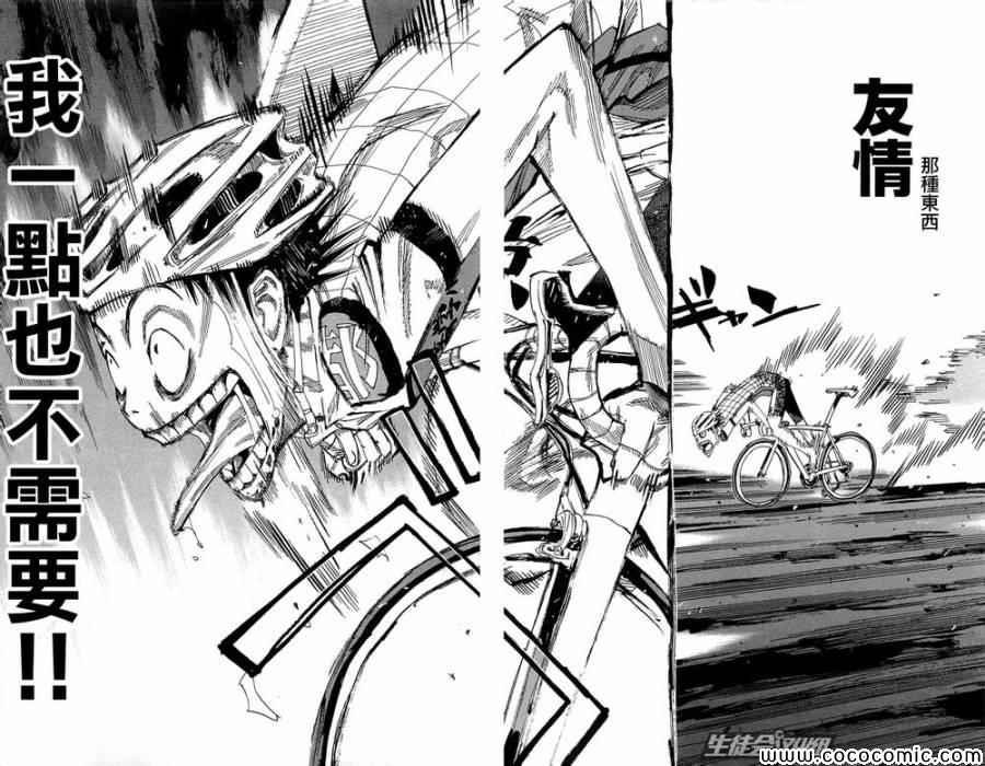 第150话