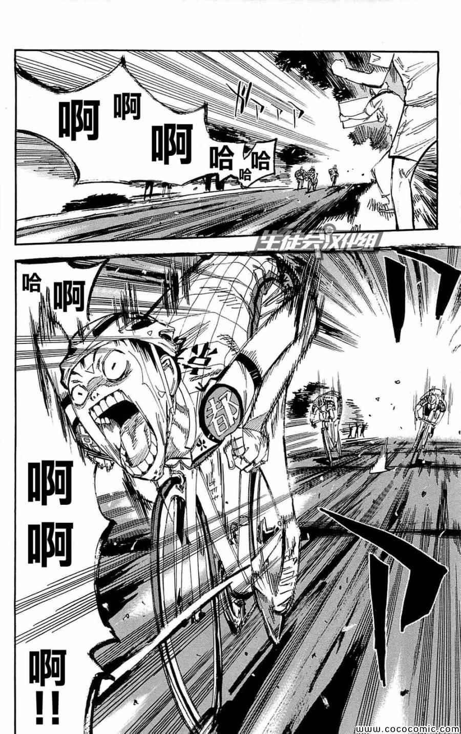 第150话