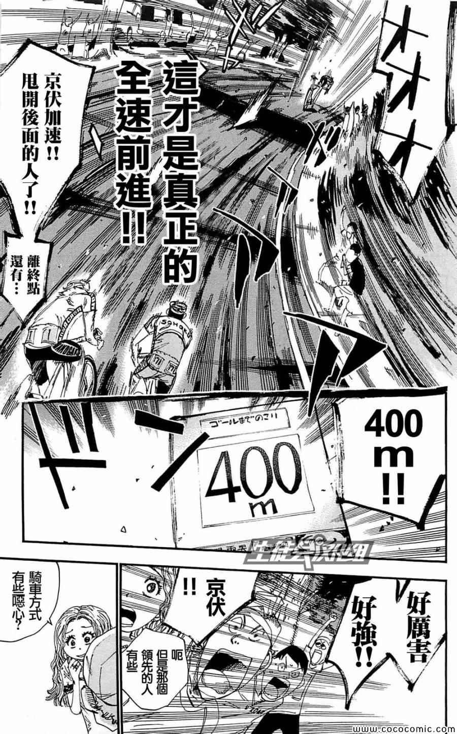 第150话