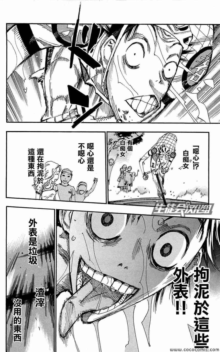 第150话