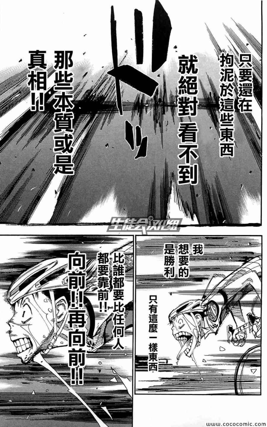 第150话
