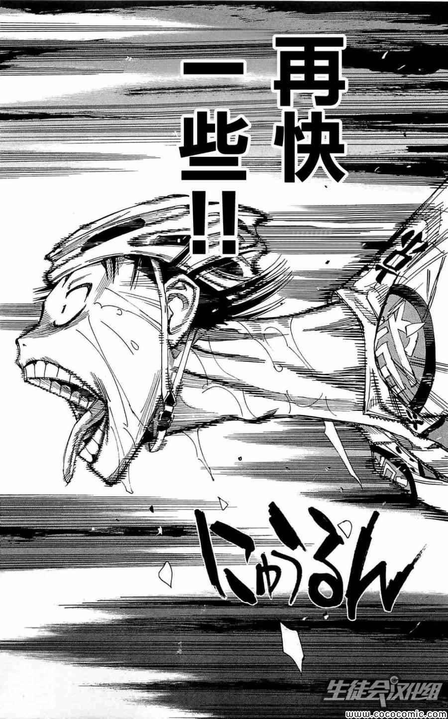 第150话