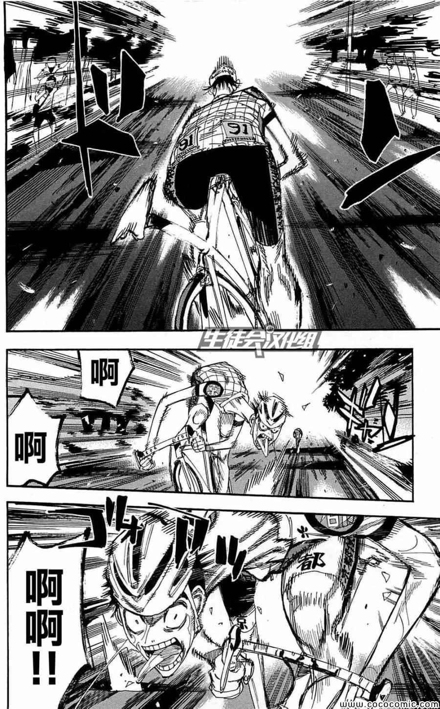 第150话