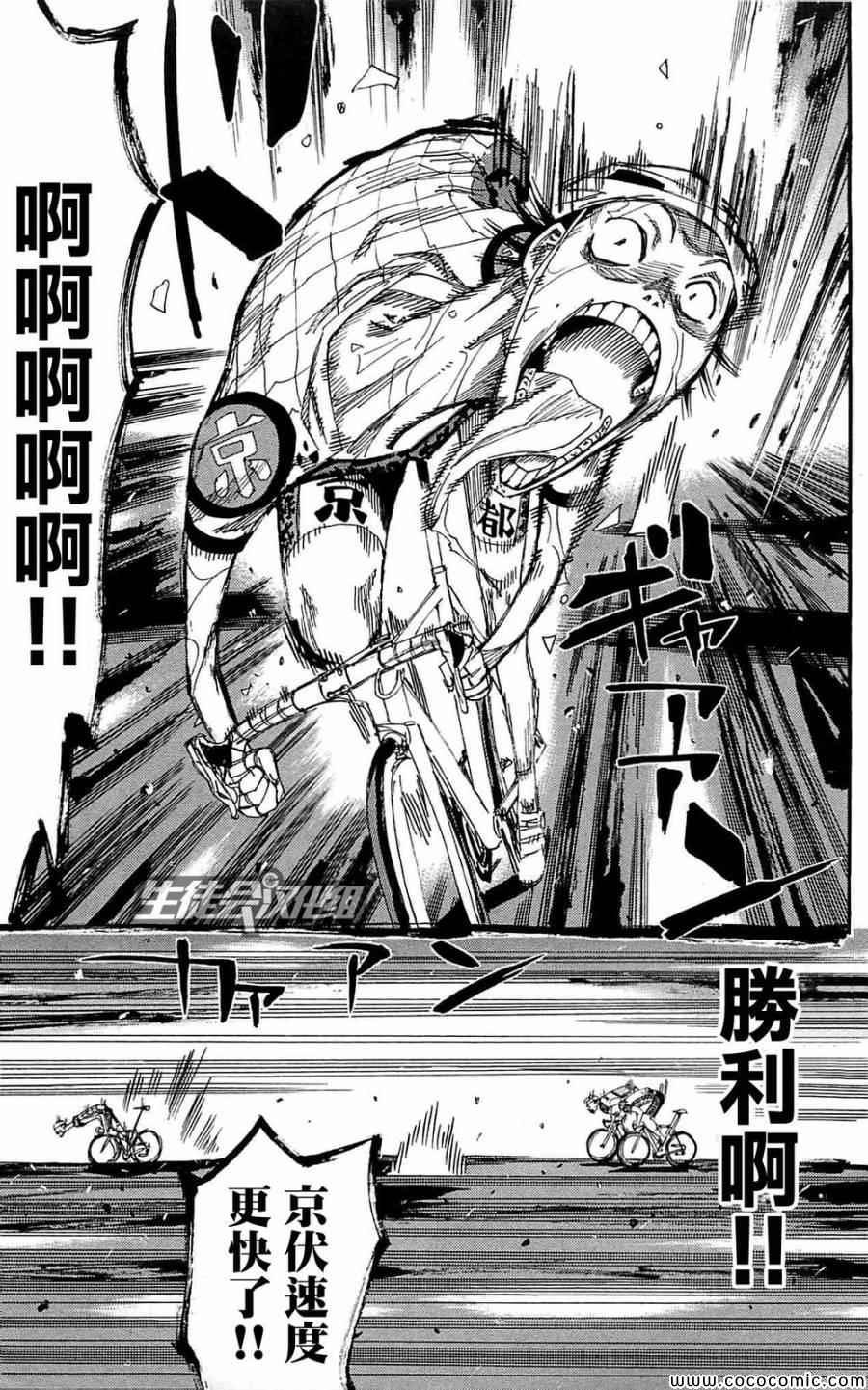 第150话
