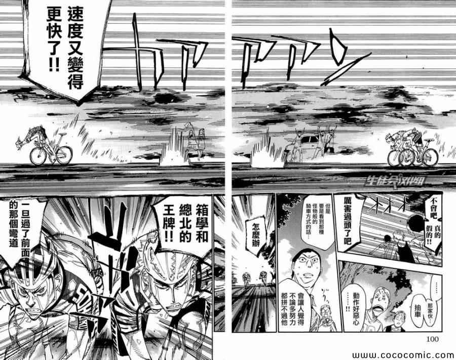 第150话