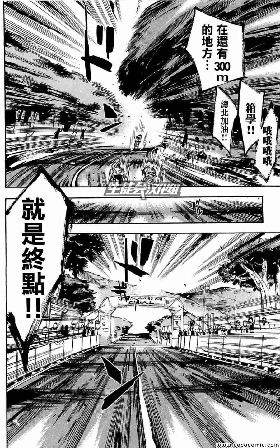 第150话