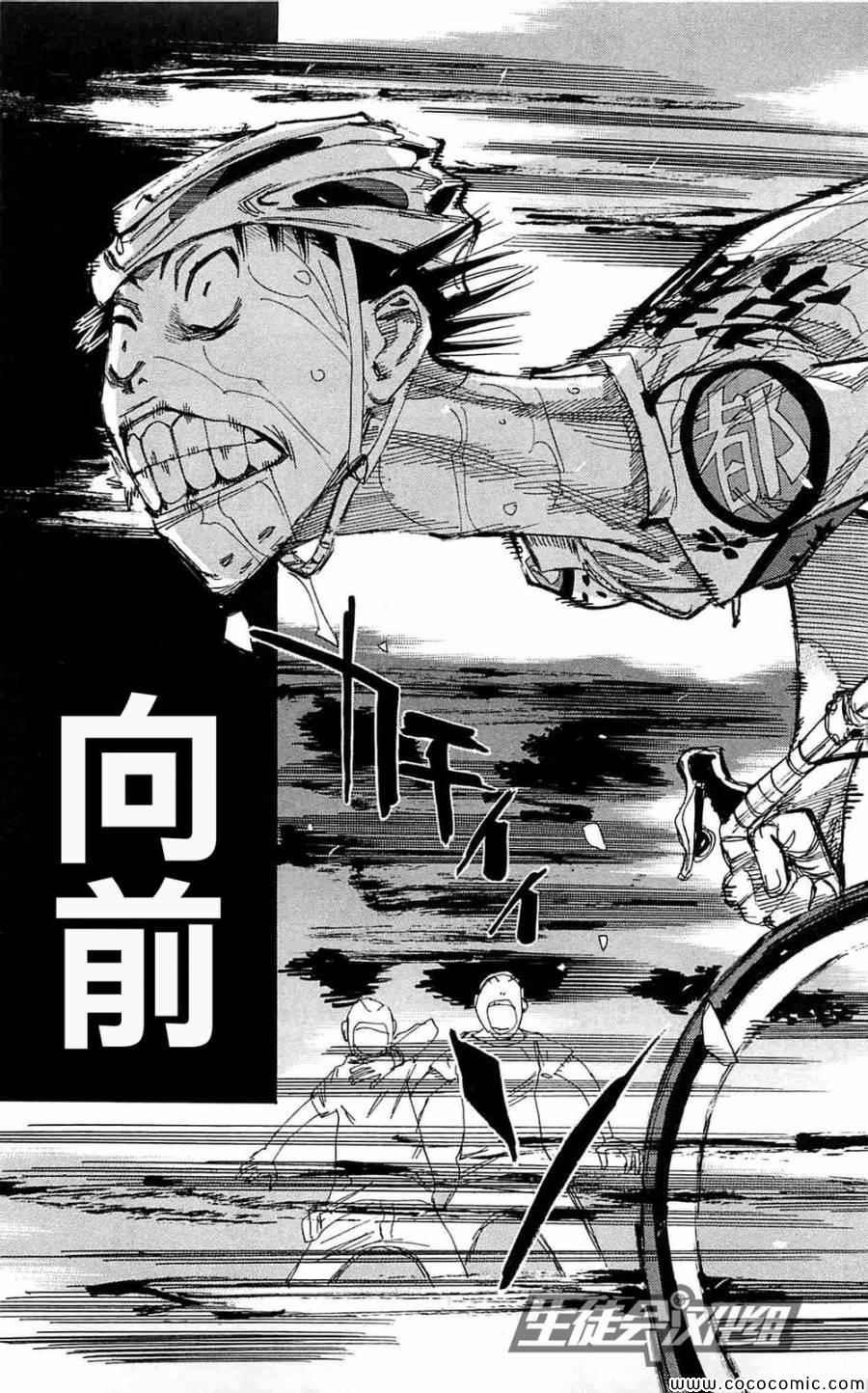 第151话