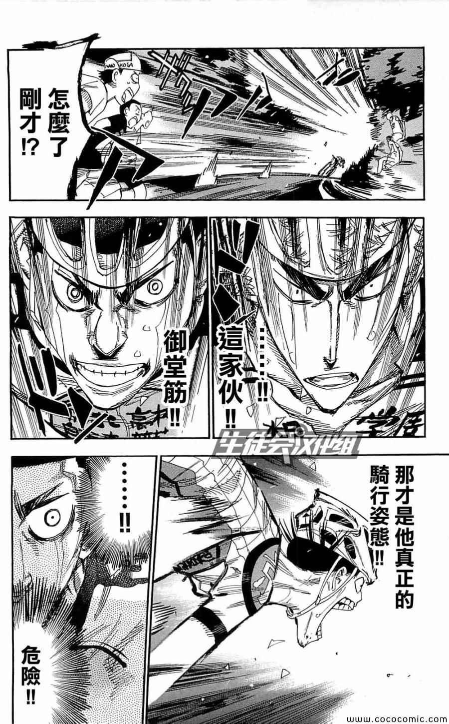 第151话
